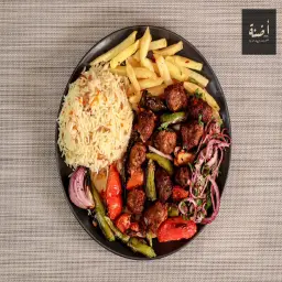 مشكل لحم - واحد كيلو